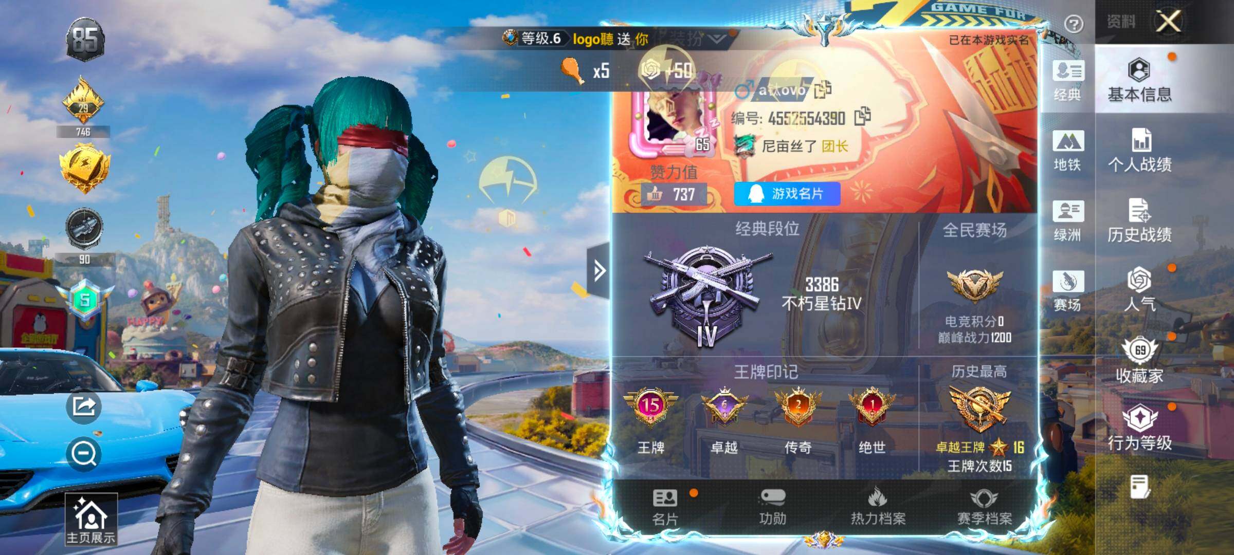 HPLX4193963和平精英账号详情图2