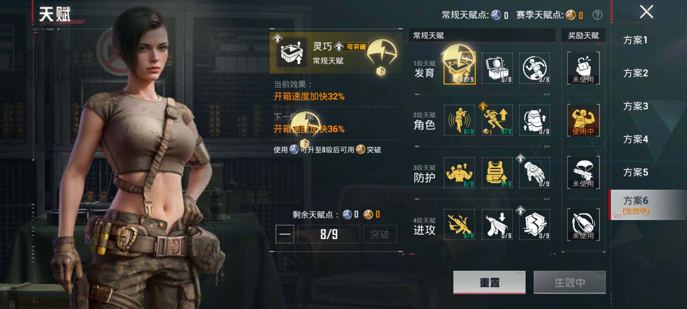 HPLX4193963和平精英账号详情图4