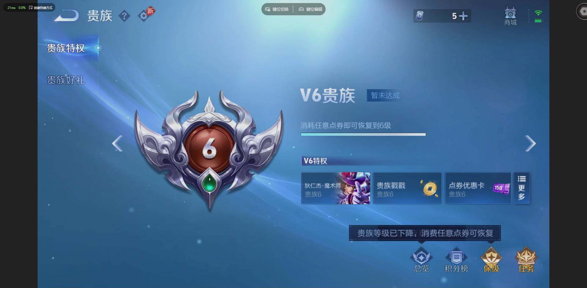 WZLX4333399王者荣耀账号详情图14