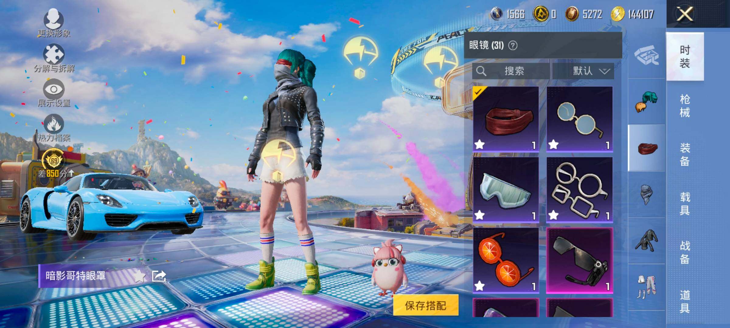 HPLX4193963和平精英账号详情图7