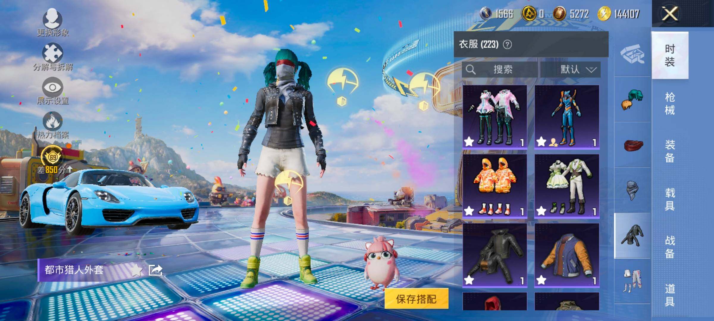 HPLX4193963和平精英账号详情图8