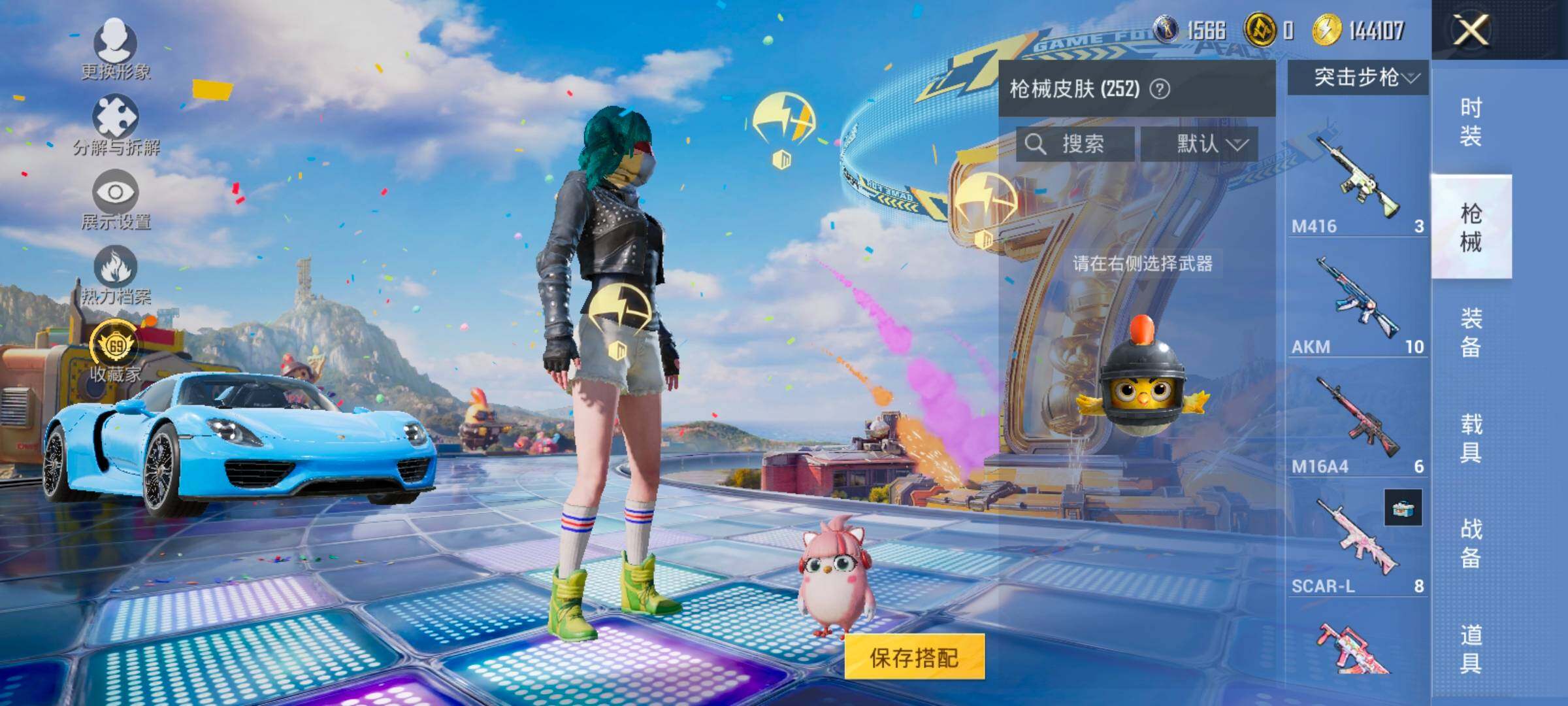 HPLX4193963和平精英账号详情图9