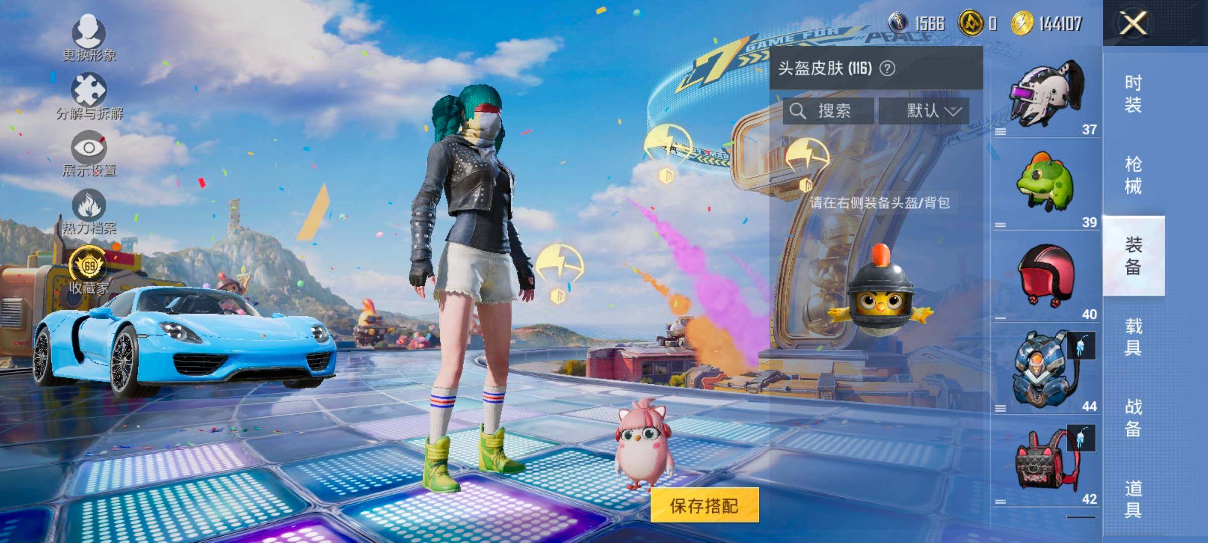 HPLX4193963和平精英账号详情图10