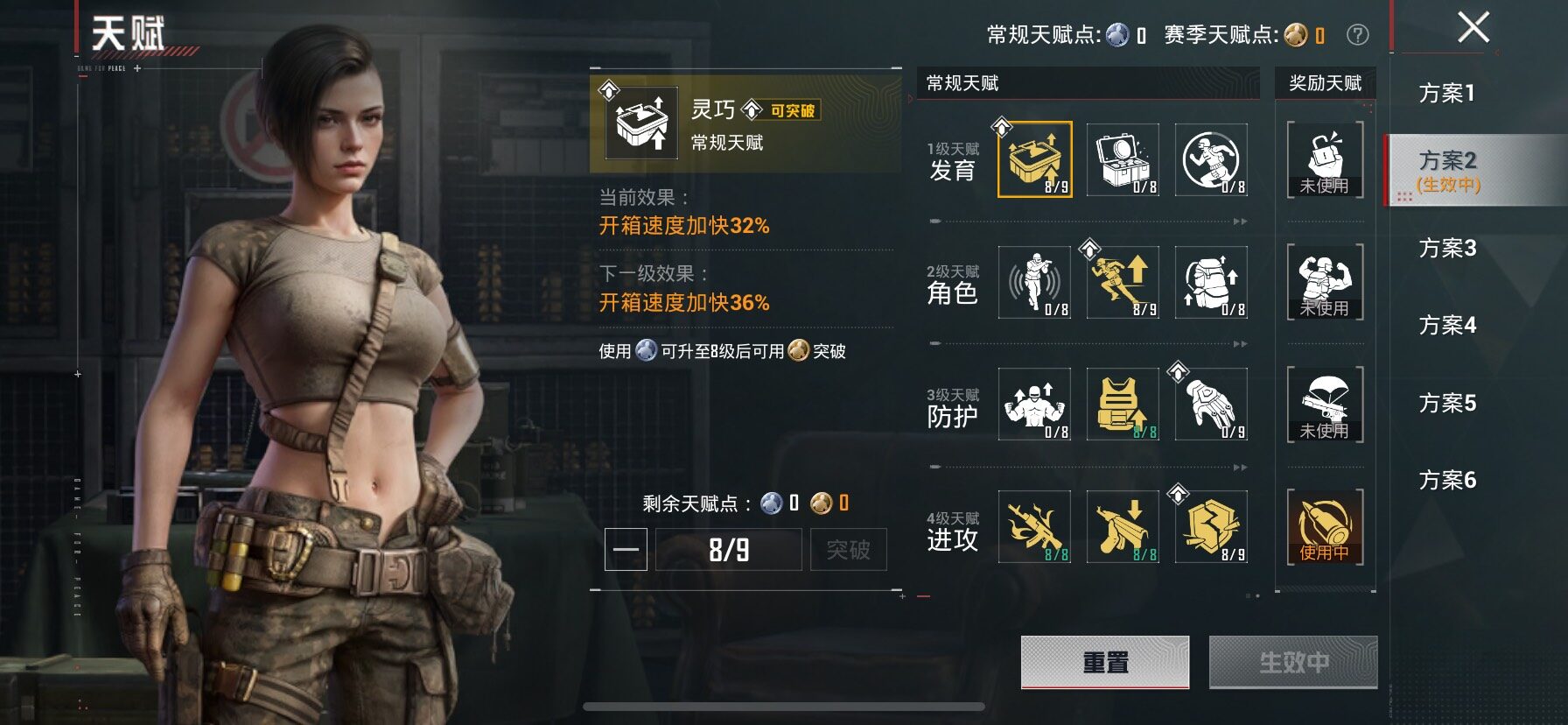 HPLX4194052和平精英账号详情图4