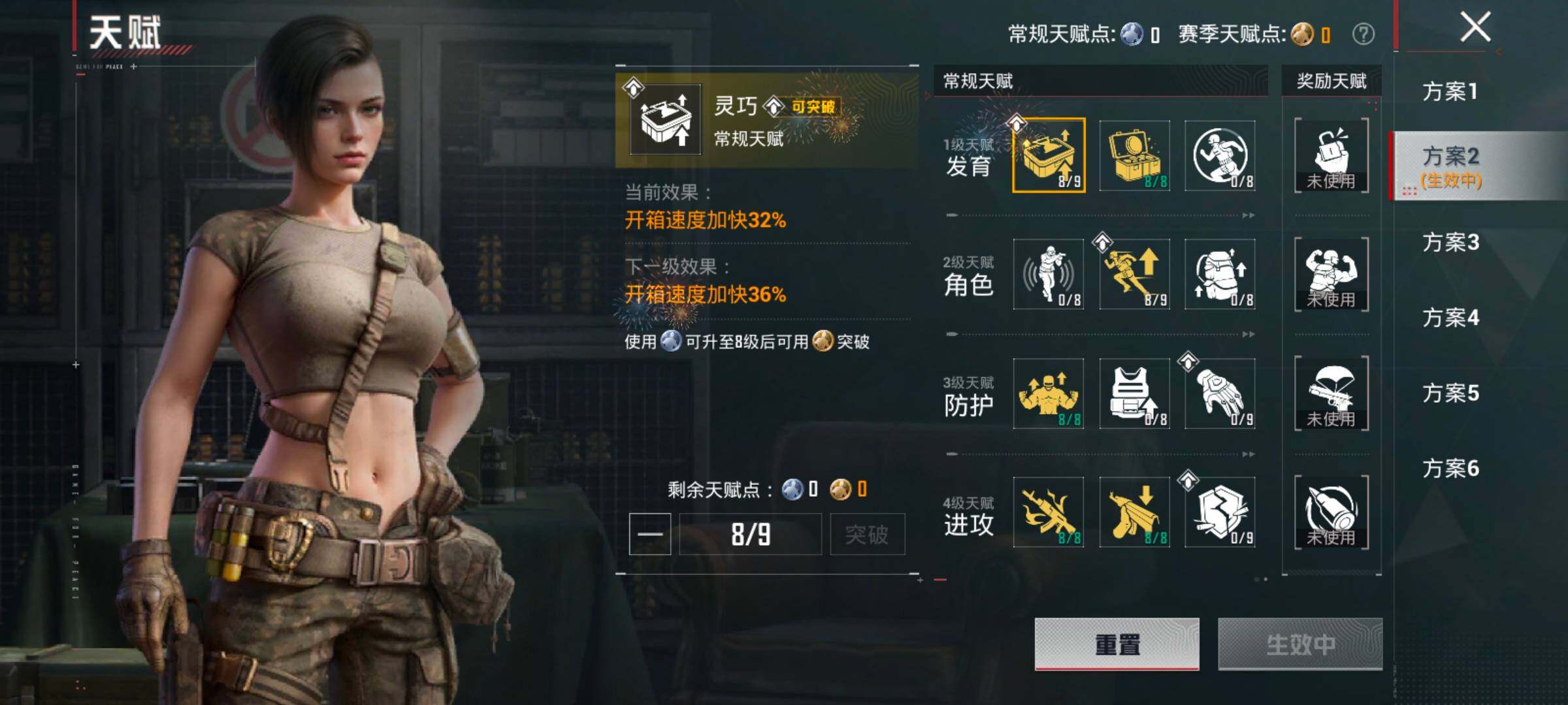 HPLX4194079和平精英账号详情图4