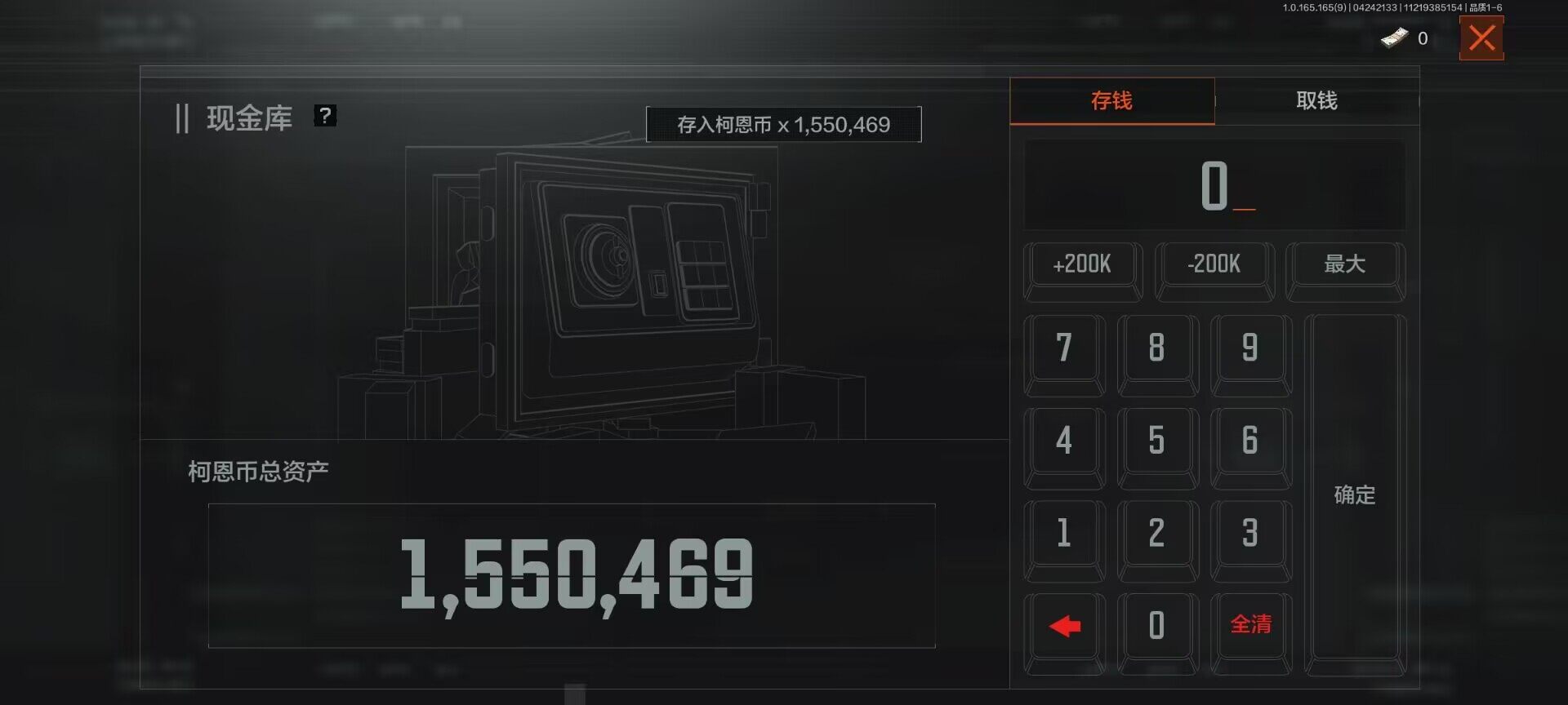 AQEY421563暗区突围账号详情图5