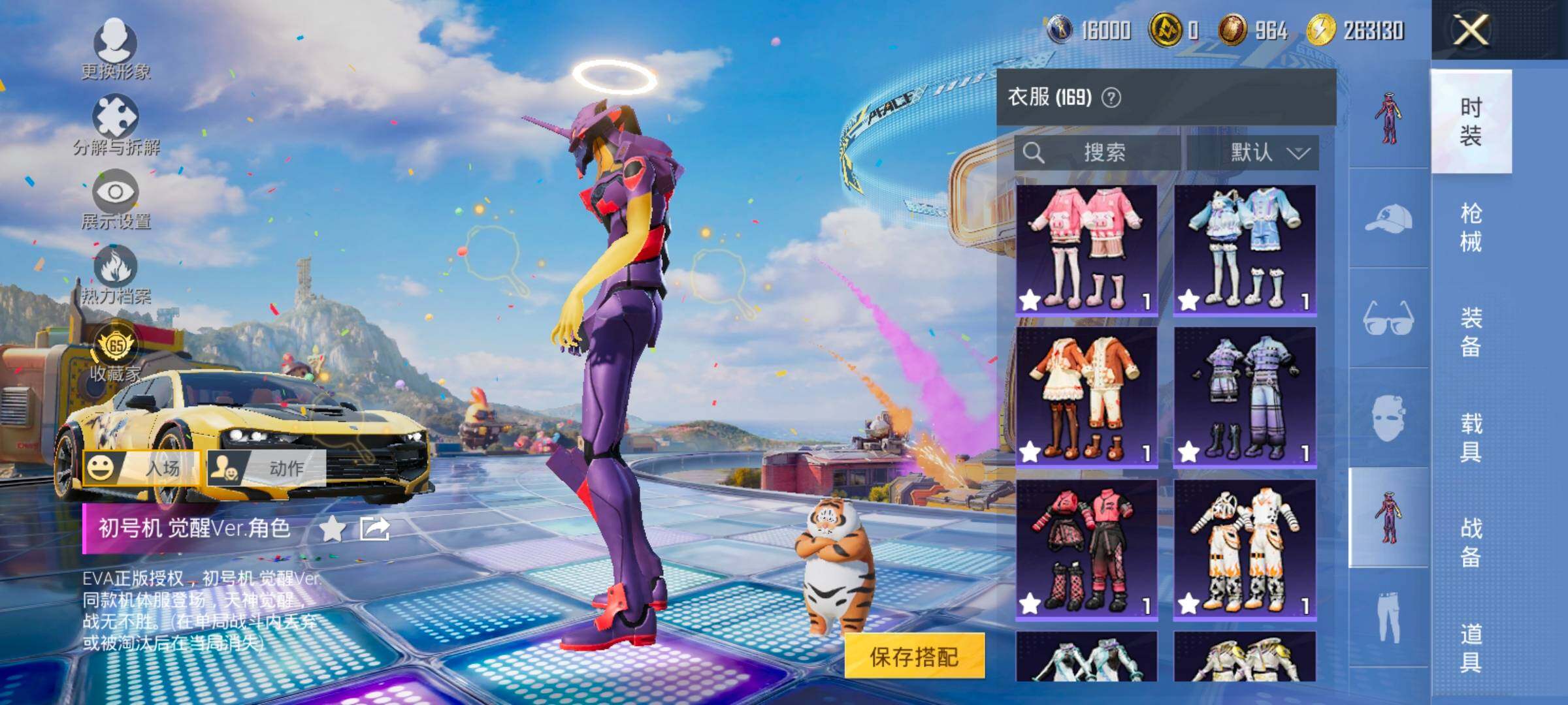 HPLX4194099和平精英账号详情图7