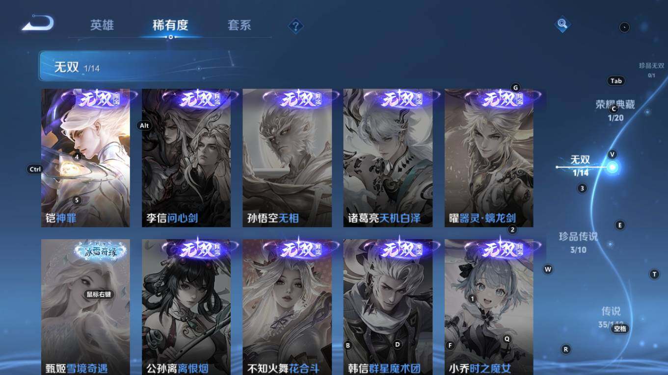 WZQM4333478王者荣耀账号详情图8