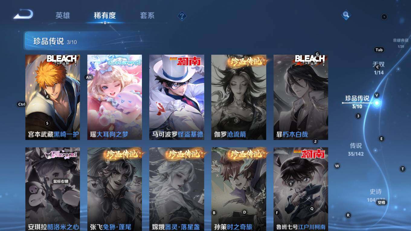 WZQM4333478王者荣耀账号详情图9