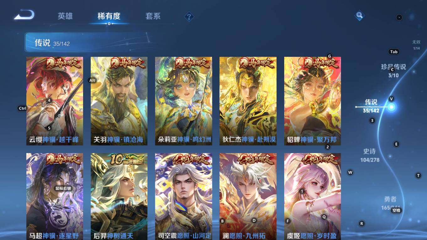 WZQM4333478王者荣耀账号详情图10