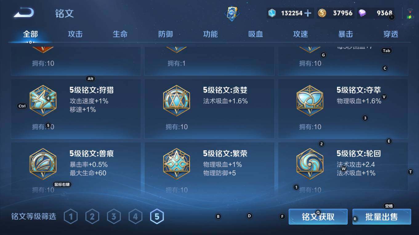 WZQM4333478王者荣耀账号详情图13