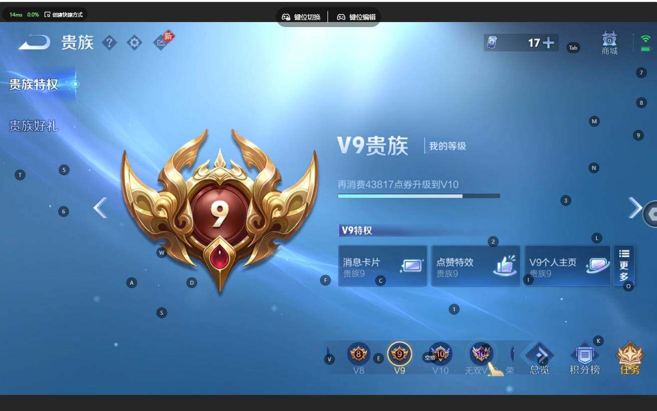 WZCMW4347127王者荣耀账号详情图9