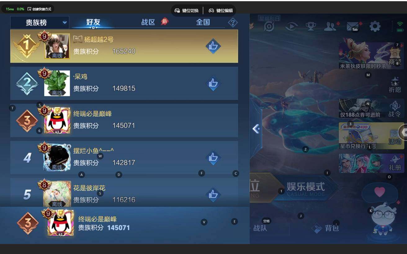 WZCMW4347127王者荣耀账号详情图11