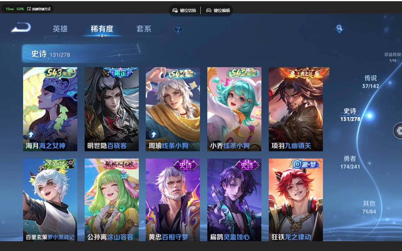 WZCMW4347127王者荣耀账号详情图17