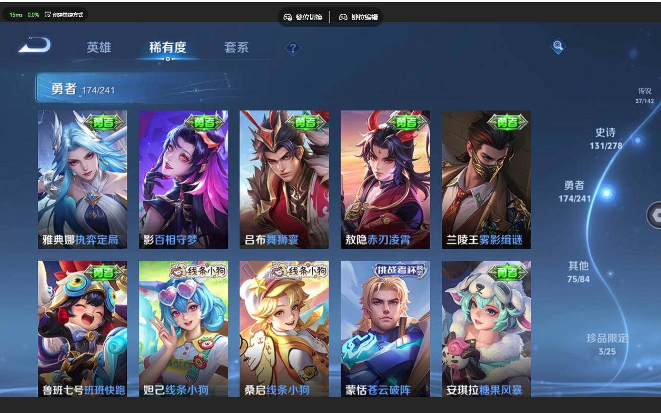 WZCMW4347127王者荣耀账号详情图18