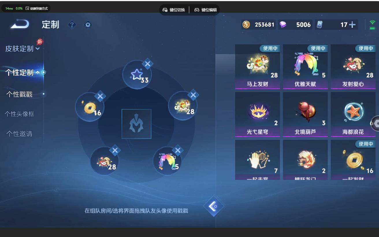 WZCMW4347127王者荣耀账号详情图20
