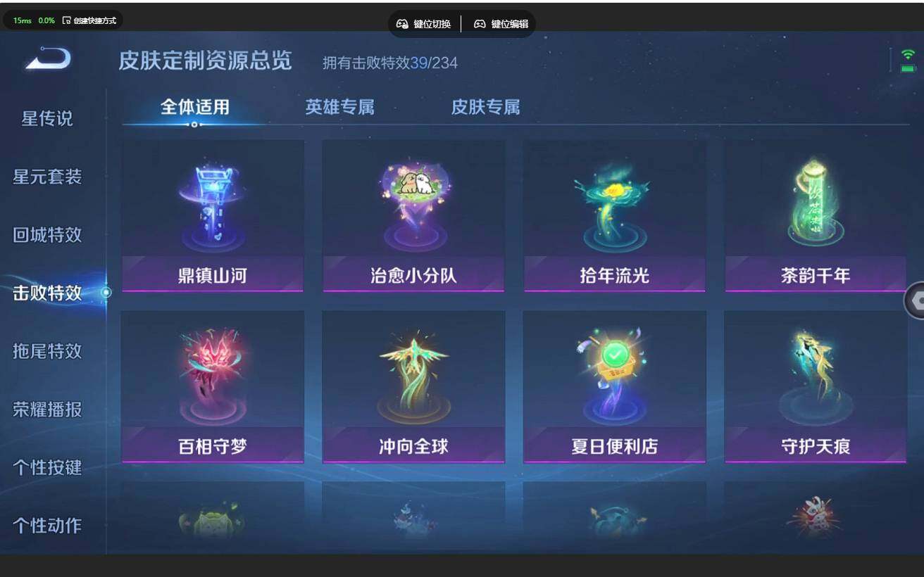 WZCMW4347127王者荣耀账号详情图21