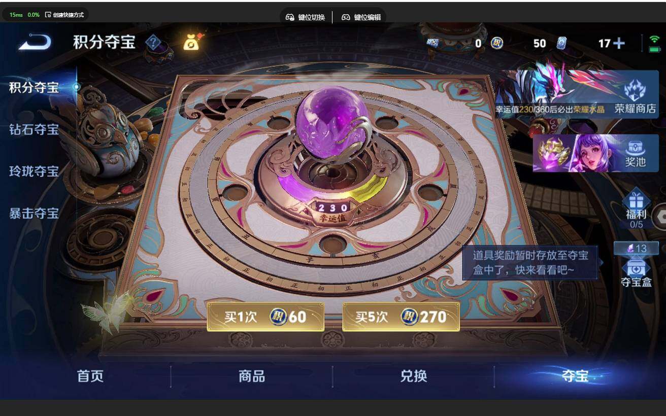 WZCMW4347127王者荣耀账号详情图24