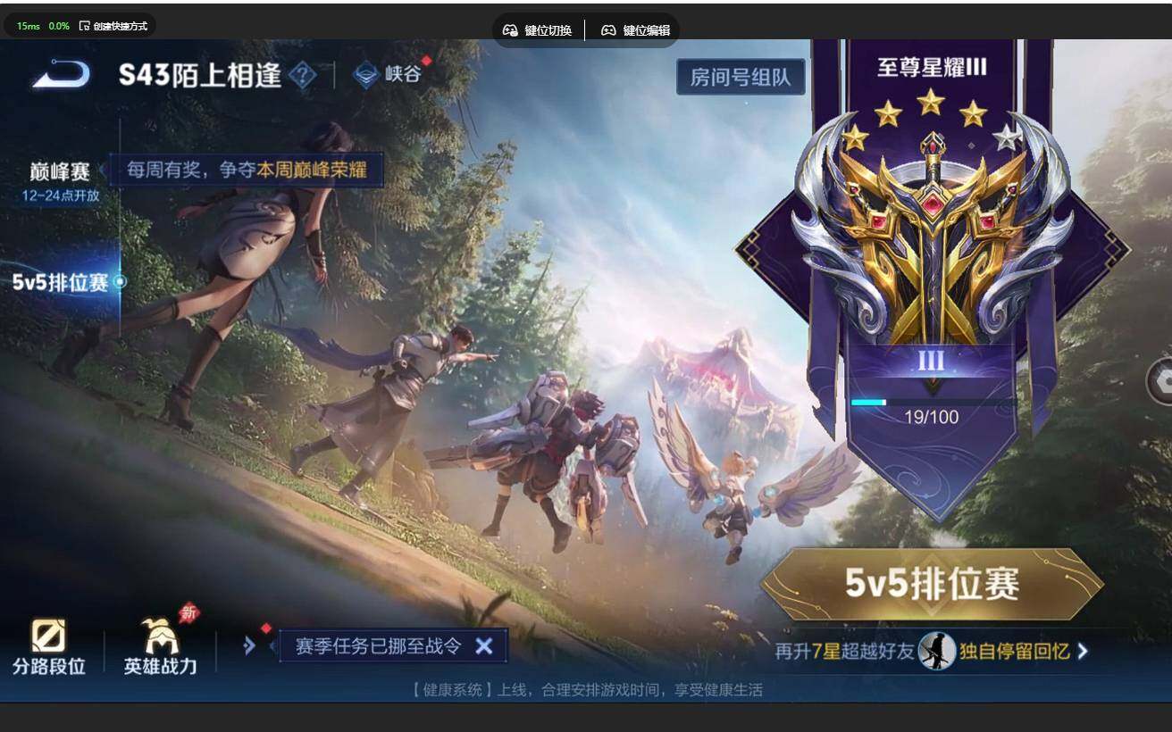 WZCMW4347127王者荣耀账号详情图25