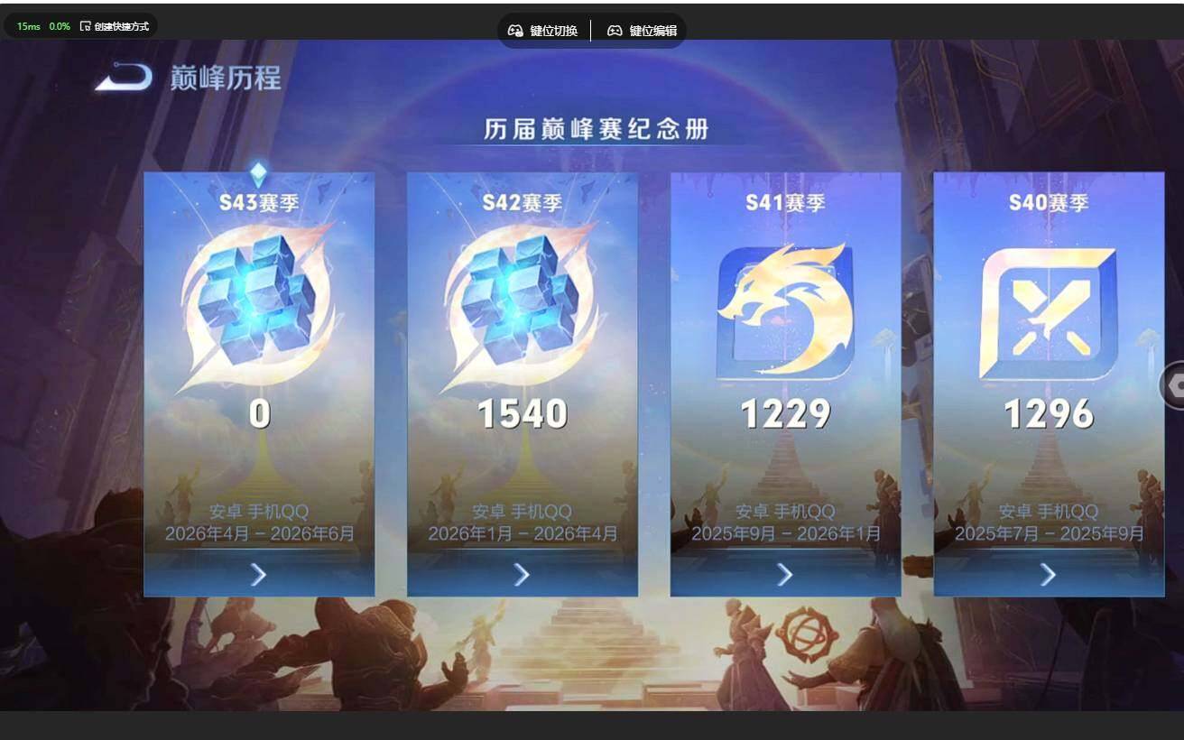 WZCMW4347127王者荣耀账号详情图26