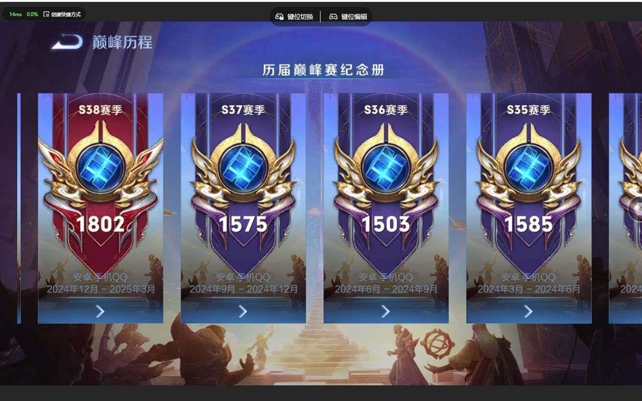 WZCMW4347127王者荣耀账号详情图27