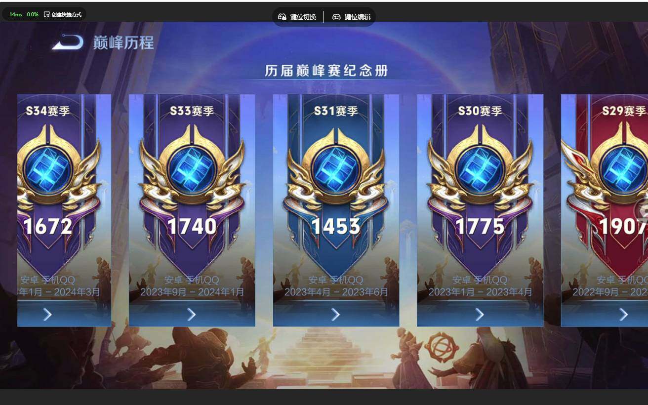 WZCMW4347127王者荣耀账号详情图28