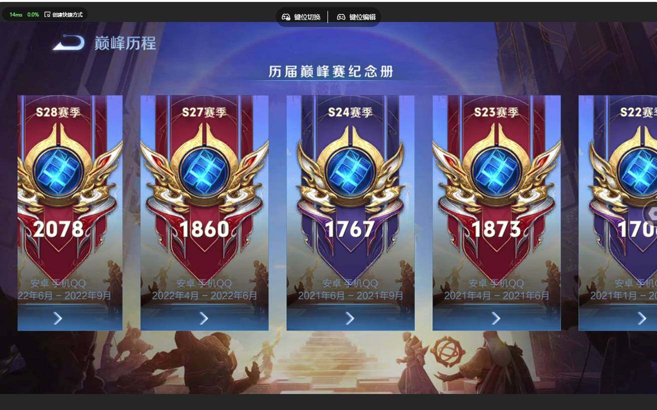WZCMW4347127王者荣耀账号详情图29