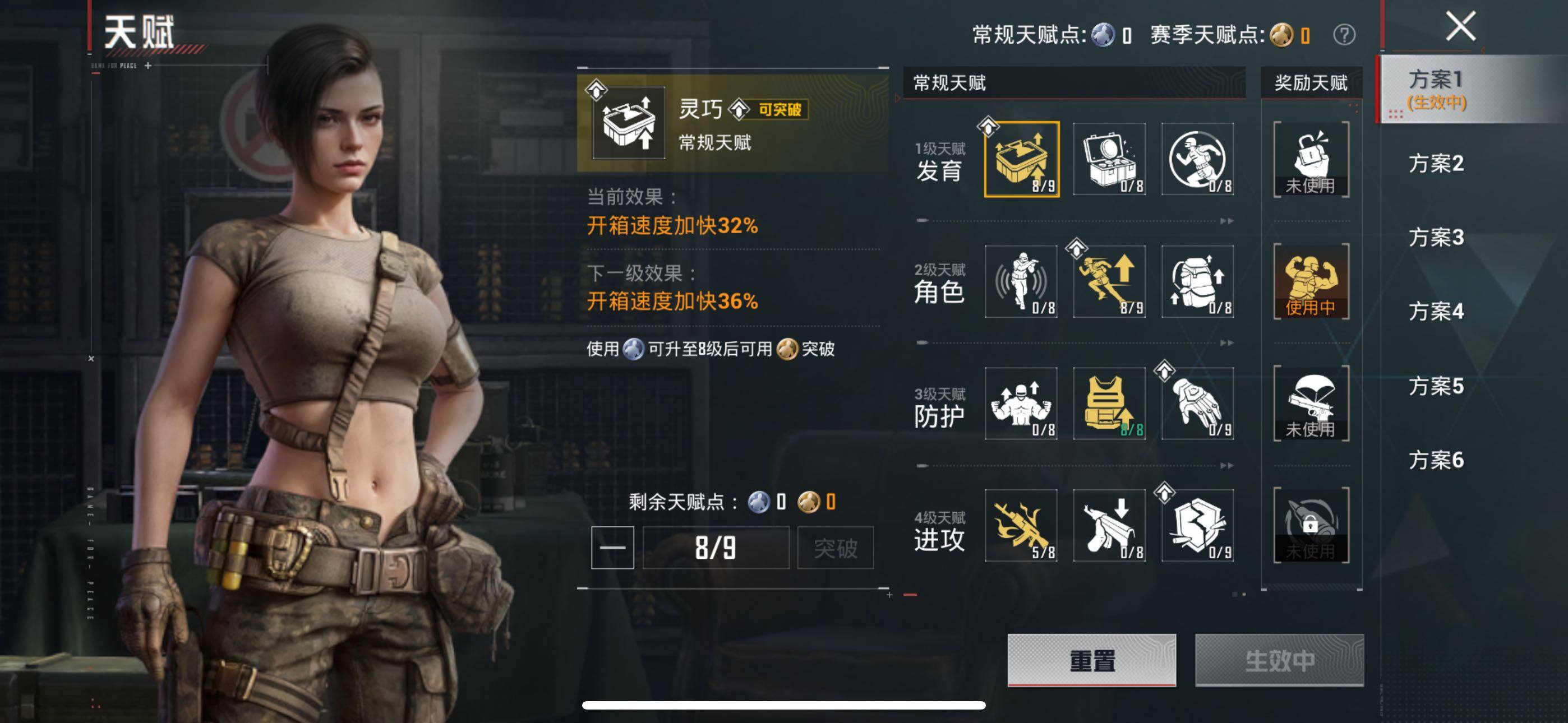 HPLX4194116和平精英账号详情图4