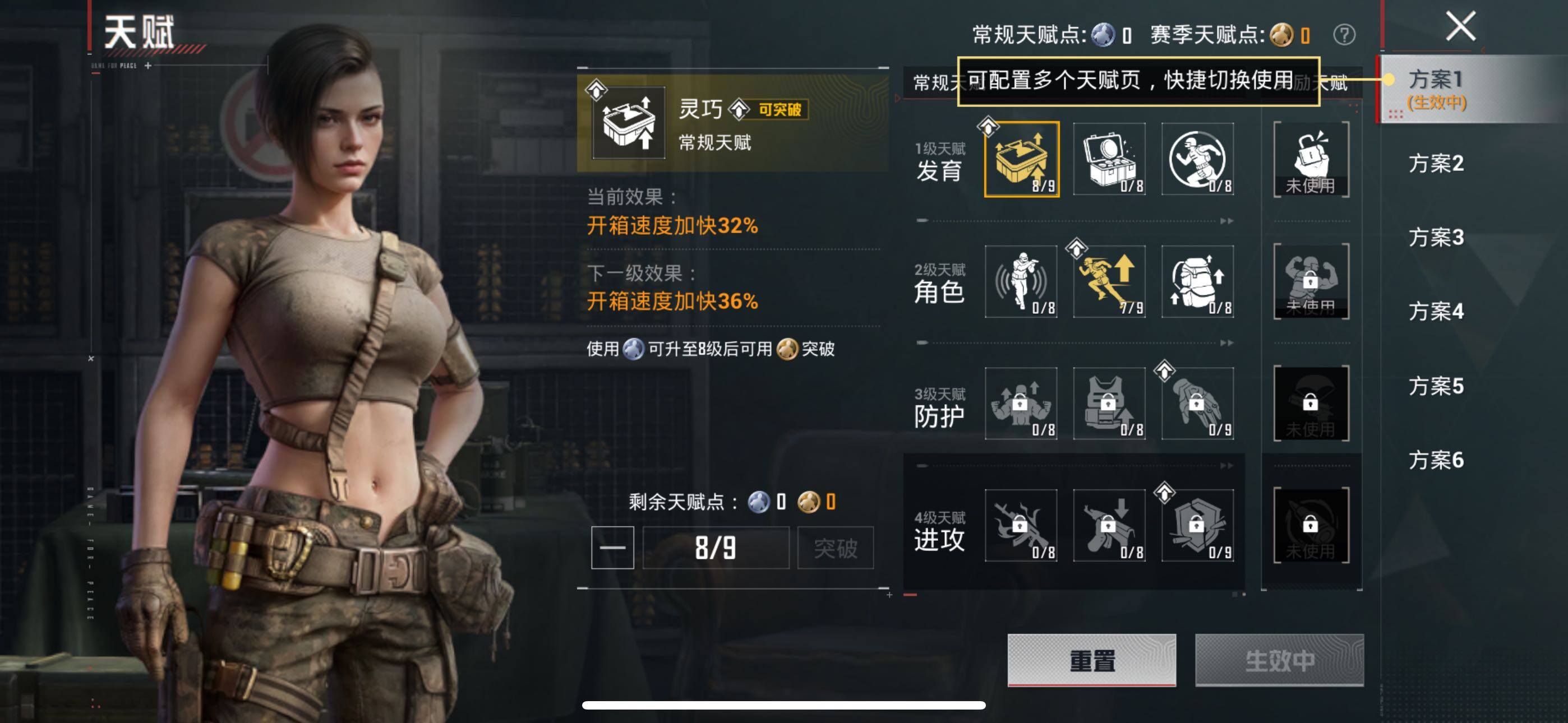 HPLX4194086和平精英账号详情图4