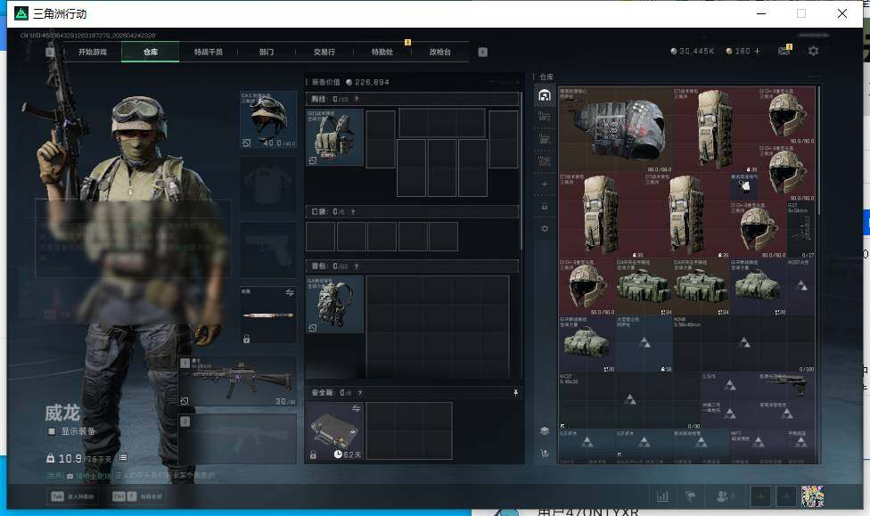 SJZEY4104977三角洲行动账号详情图6