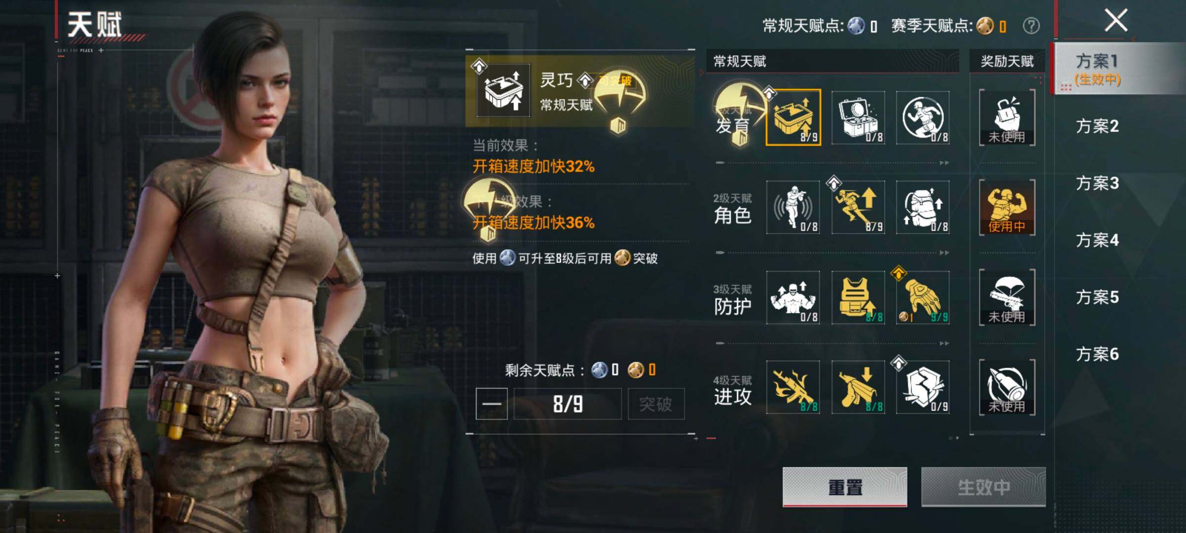 HPLX4194094和平精英账号详情图4