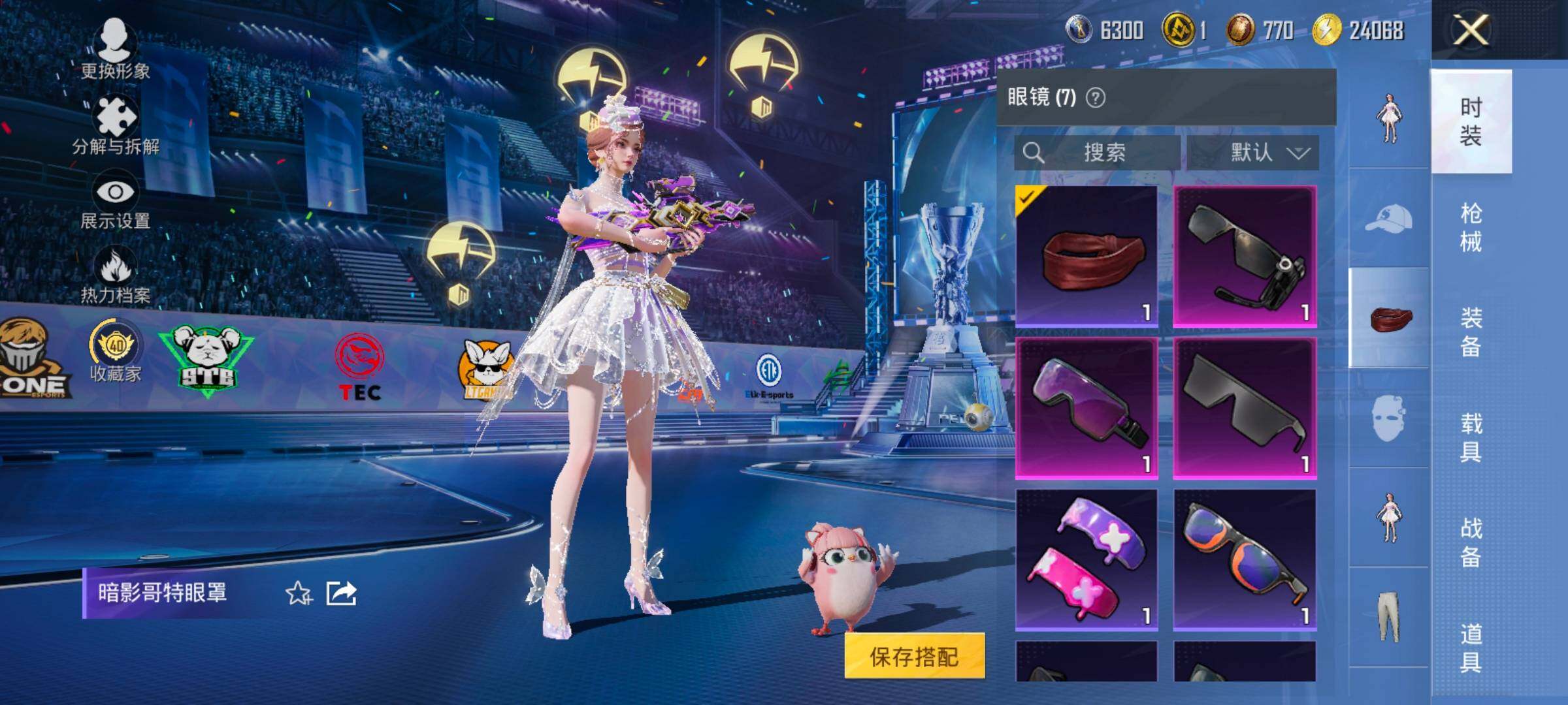 HPLX4194094和平精英账号详情图7