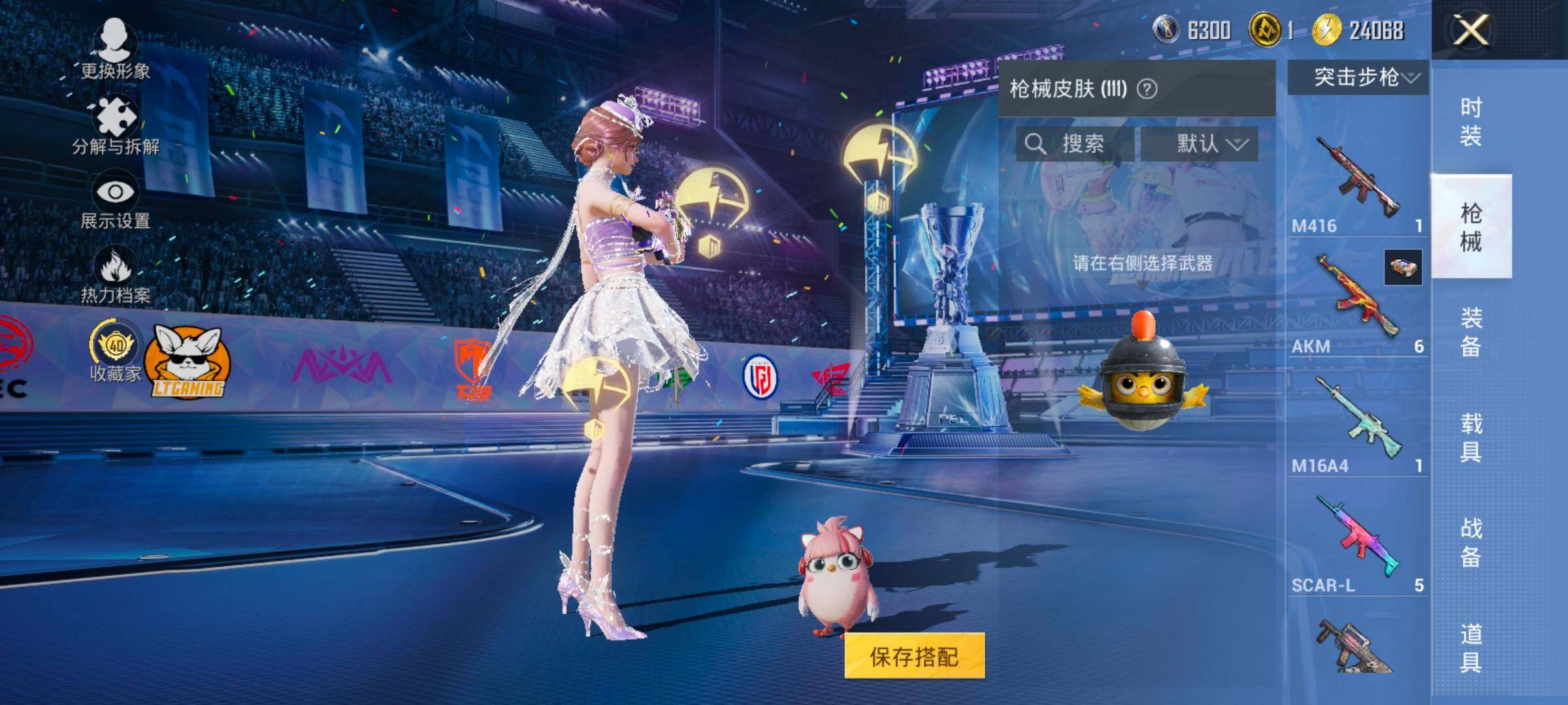 HPLX4194094和平精英账号详情图9