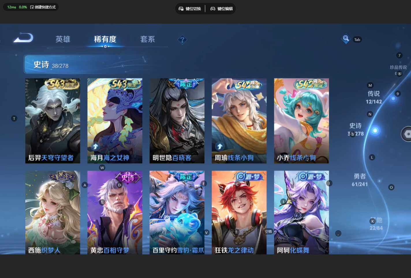 WZBSY4330265王者荣耀账号详情图9