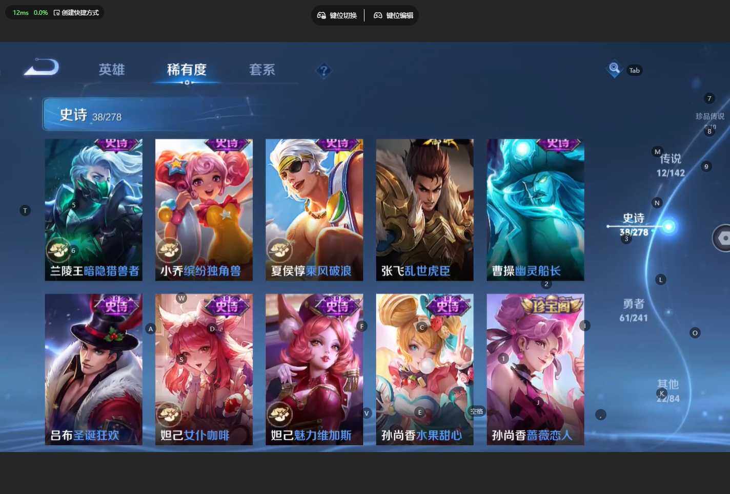 WZBSY4330265王者荣耀账号详情图11