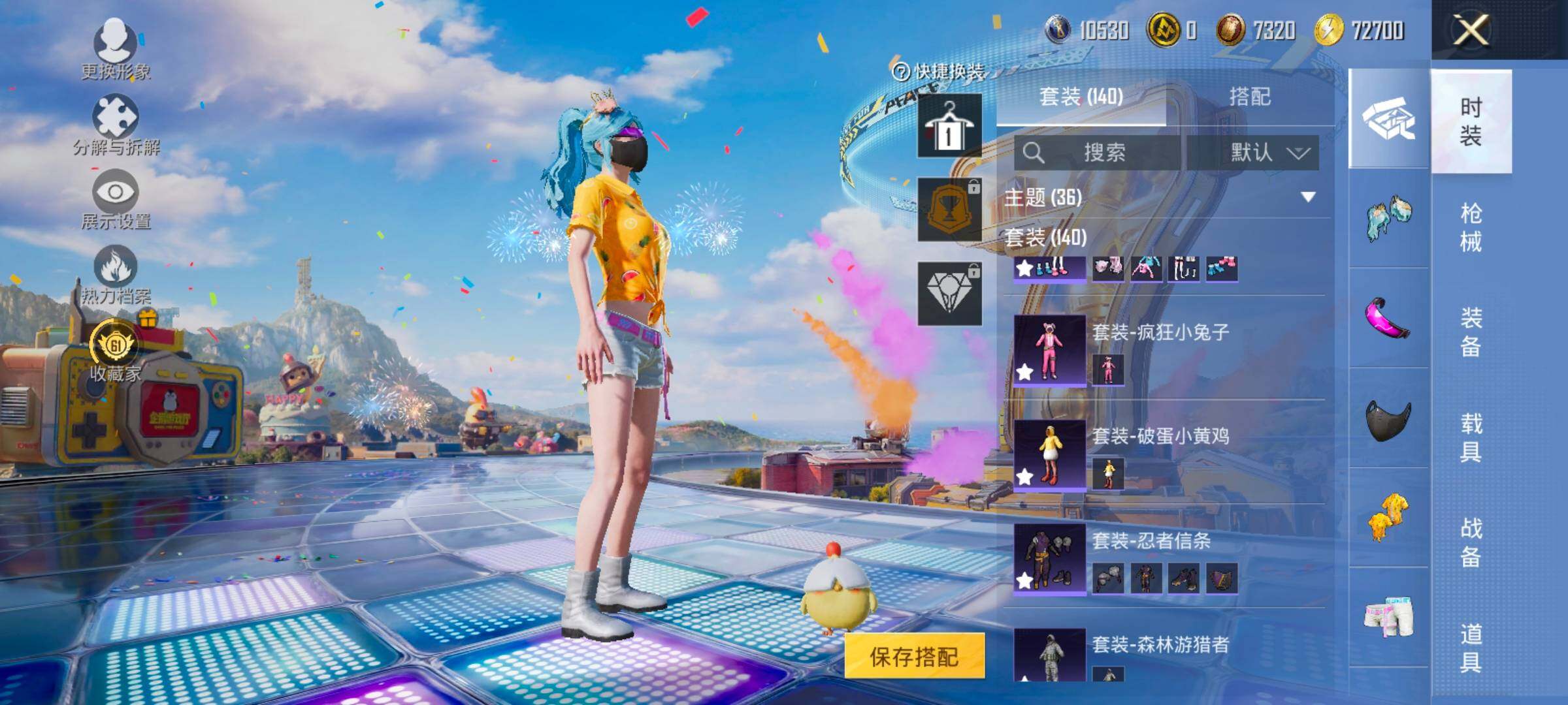 HPLX4194117和平精英账号详情图6