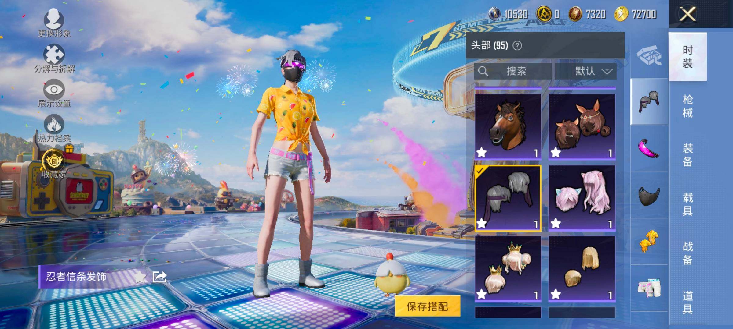 HPLX4194117和平精英账号详情图7