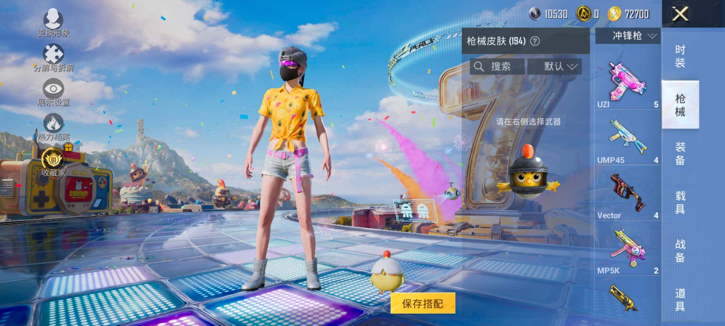 HPLX4194117和平精英账号详情图10