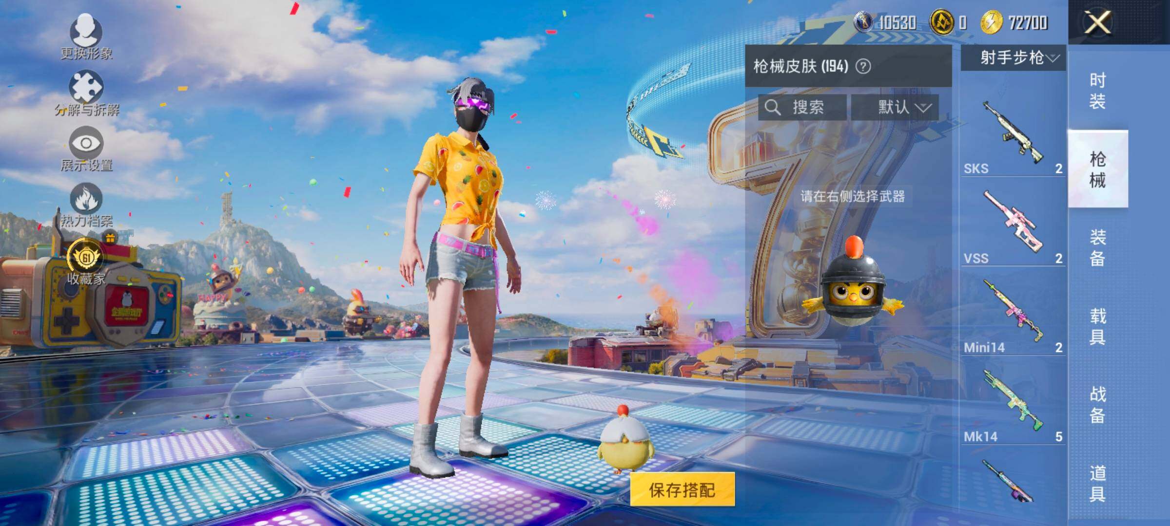 HPLX4194117和平精英账号详情图12