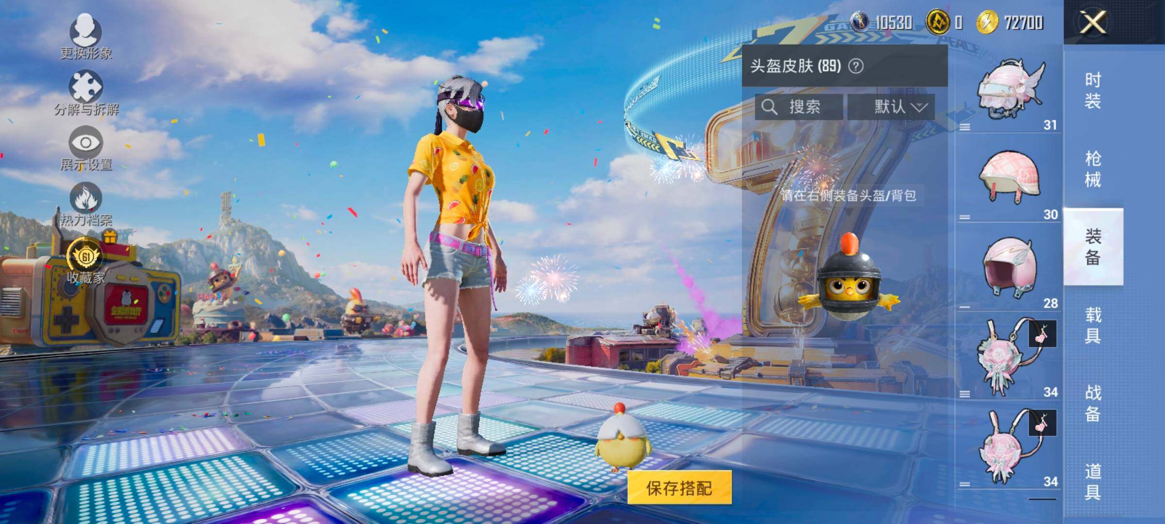 HPLX4194117和平精英账号详情图11