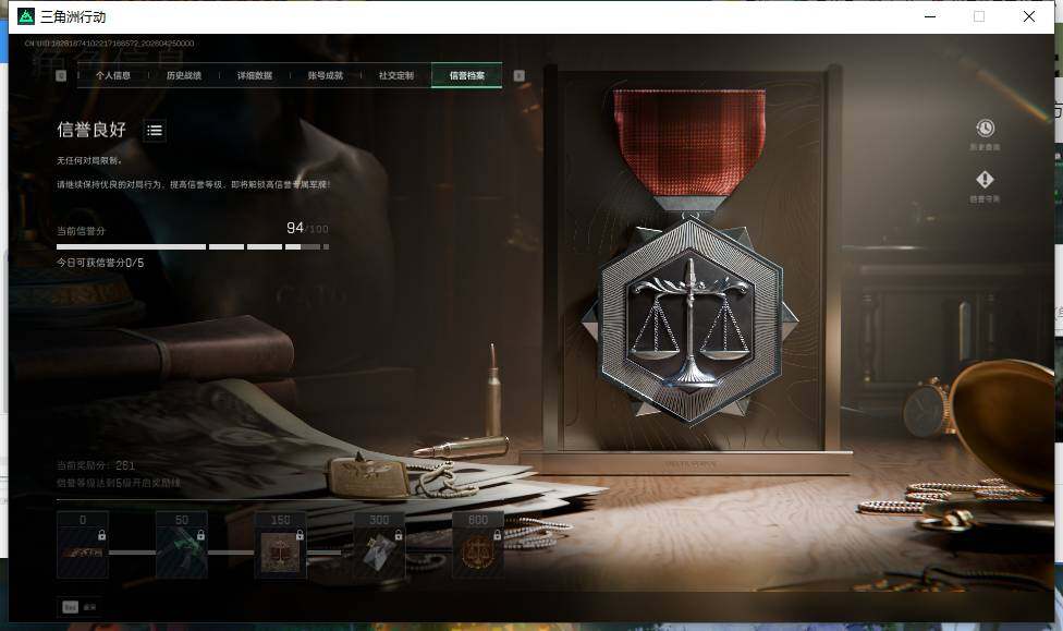 SJZEY4104981三角洲行动账号详情图6