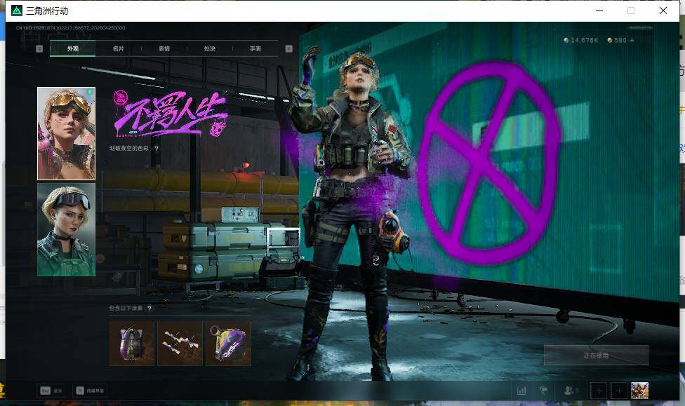 SJZEY4104981三角洲行动账号详情图8