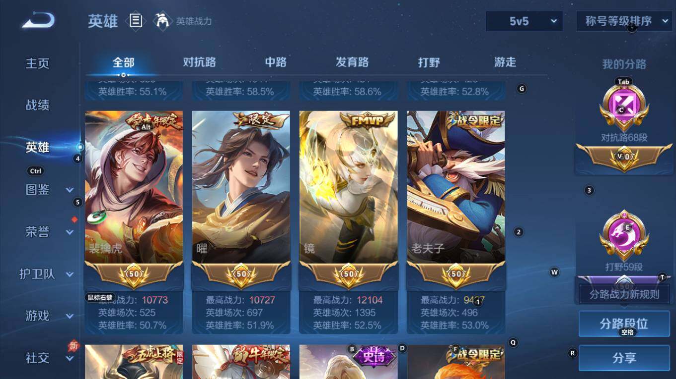 WZQM4333517王者荣耀账号详情图6