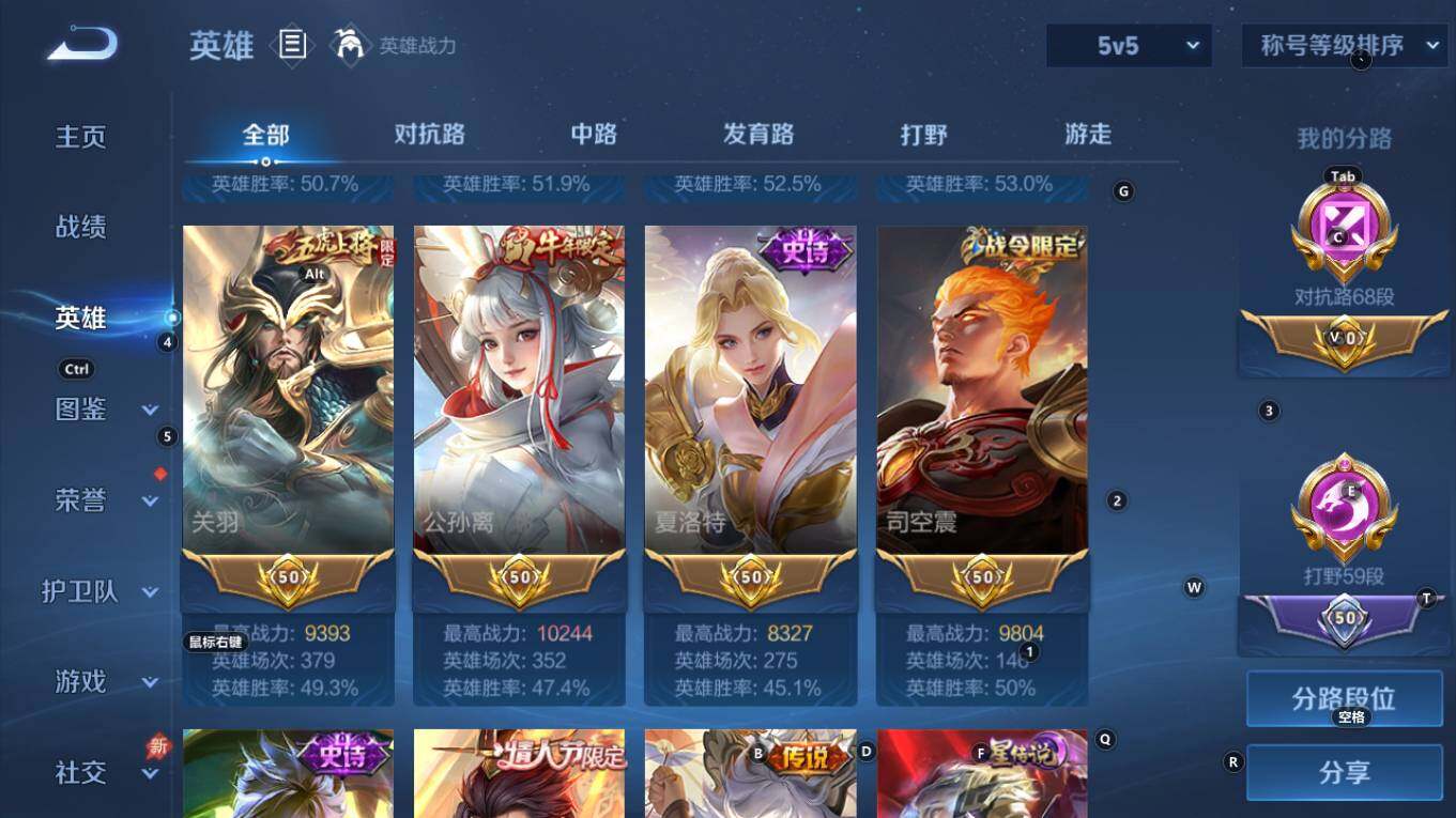 WZQM4333517王者荣耀账号详情图7