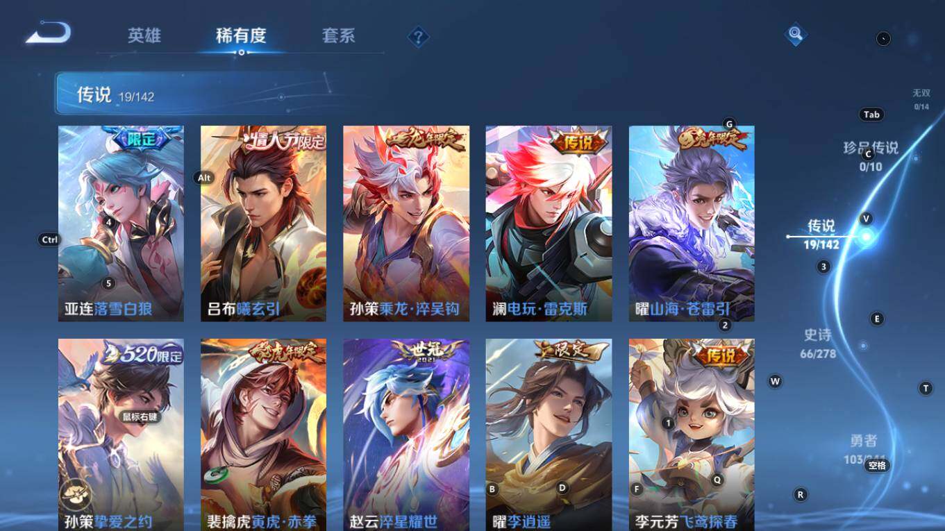 WZQM4333517王者荣耀账号详情图11