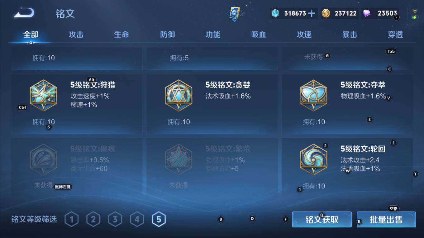 WZQM4333517王者荣耀账号详情图14