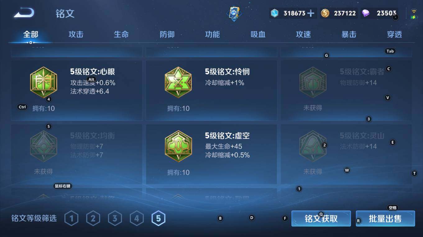 WZQM4333517王者荣耀账号详情图15