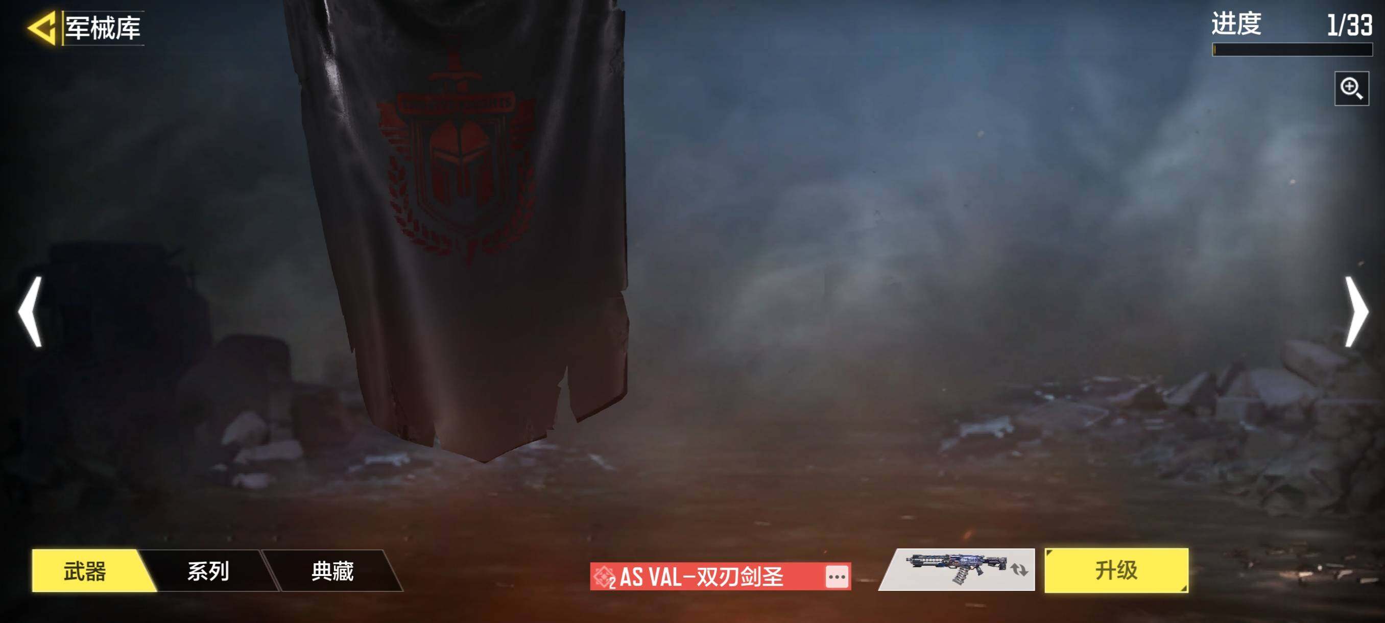 SMJZ43823使命召唤手游账号详情图3