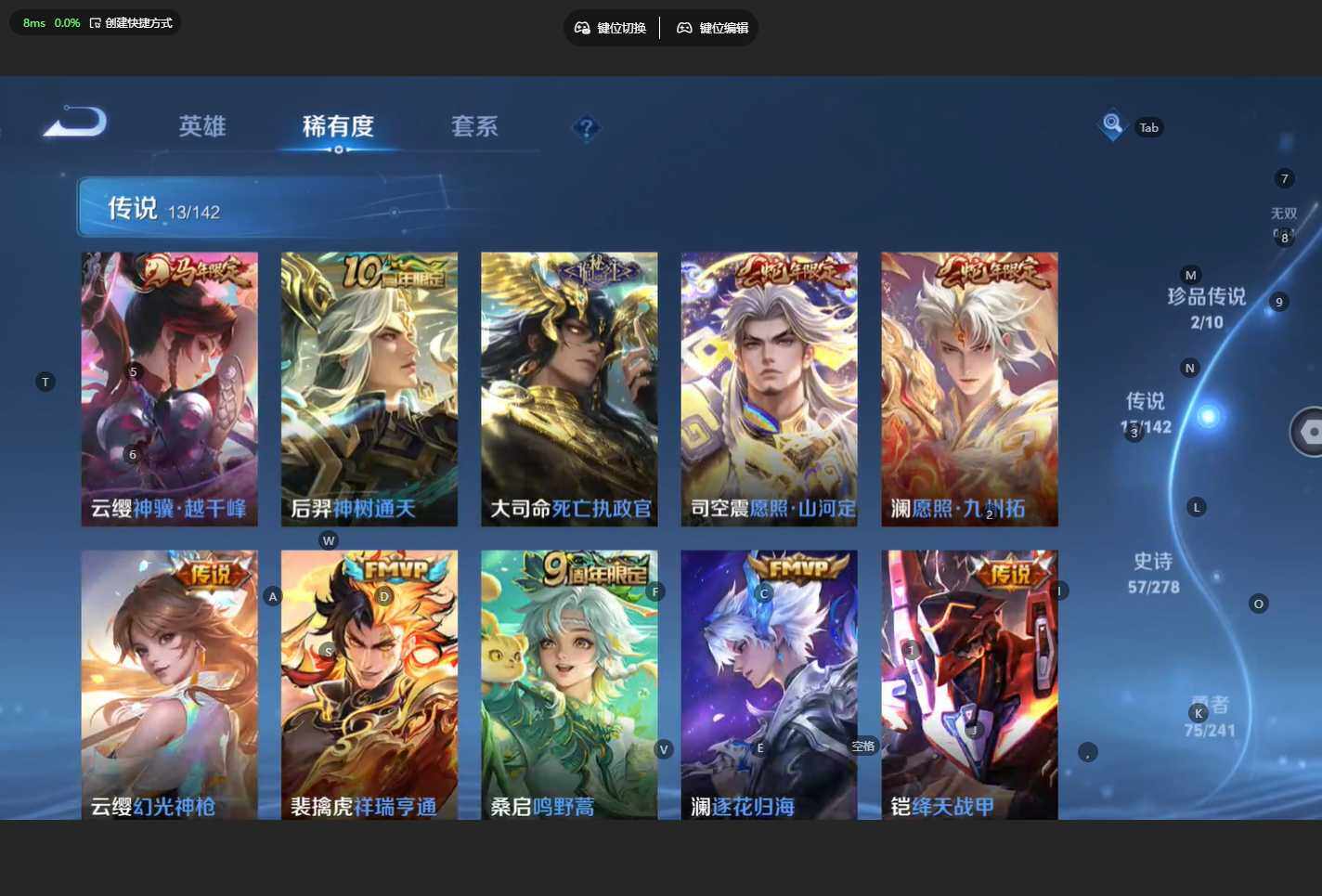 WZBSY4329616王者荣耀账号详情图14