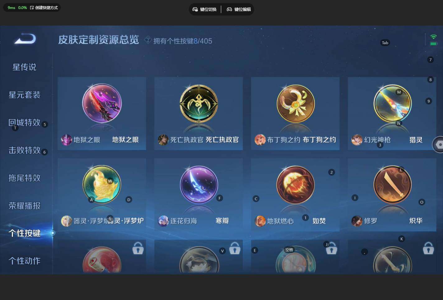 WZBSY4329616王者荣耀账号详情图18